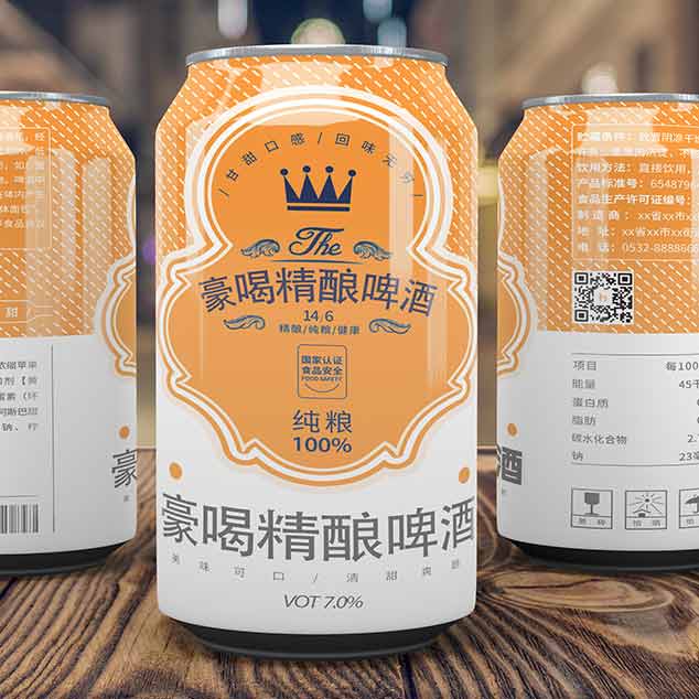 上海苏州产品设计 产品外观设计 包装设计 啤酒易拉罐包装设计