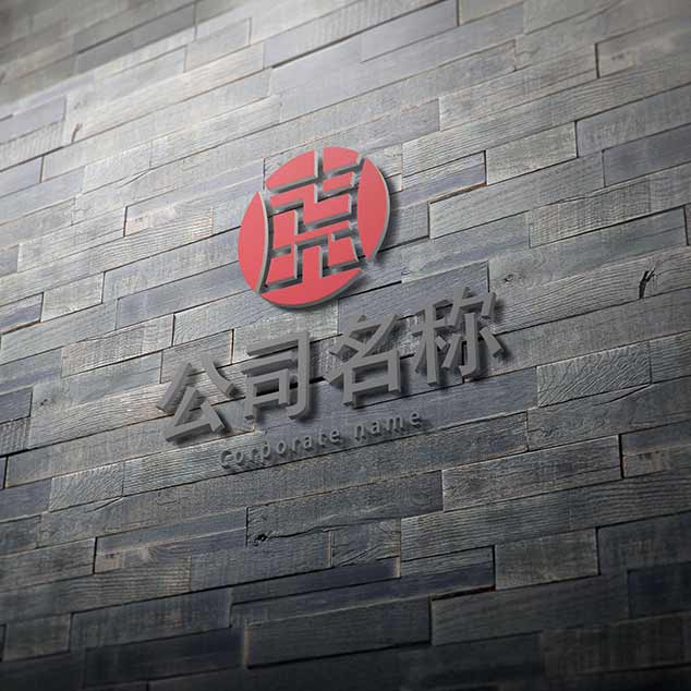 上海苏州品牌设计 平面设计 LOGO设计