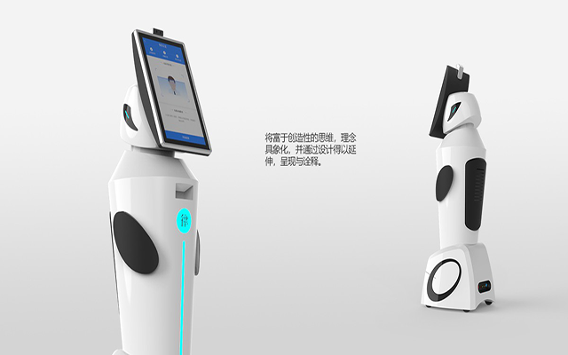 工业设计的认识(二) 工业设计的认识(二)