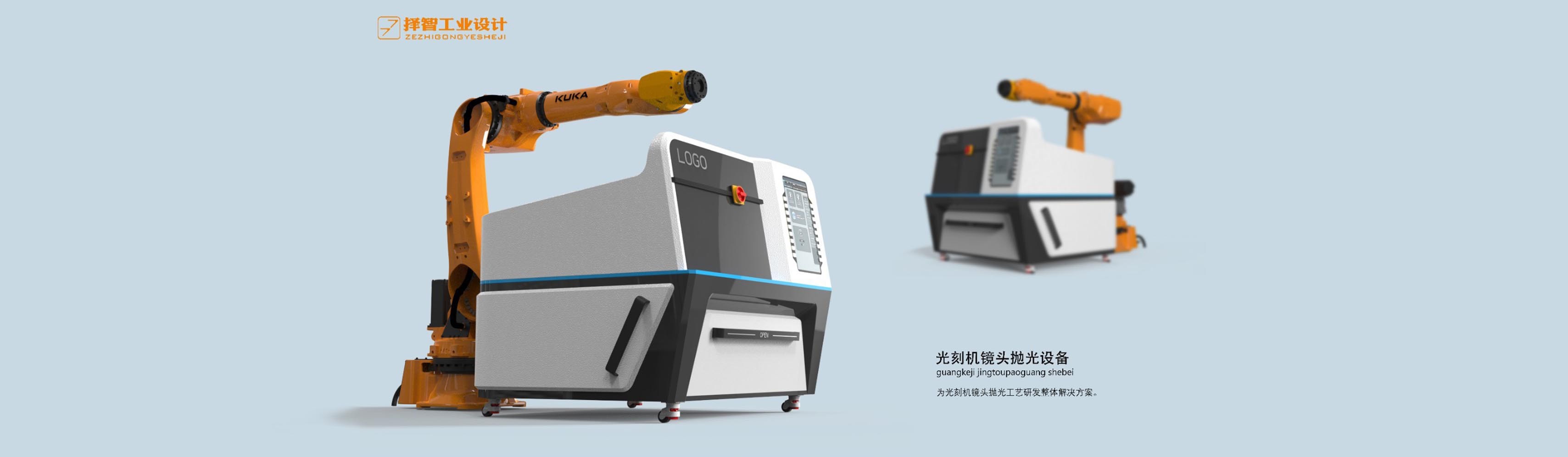 上海苏州产品设计 工业产品外观设计 结构设计 抛光机械设备外观设计