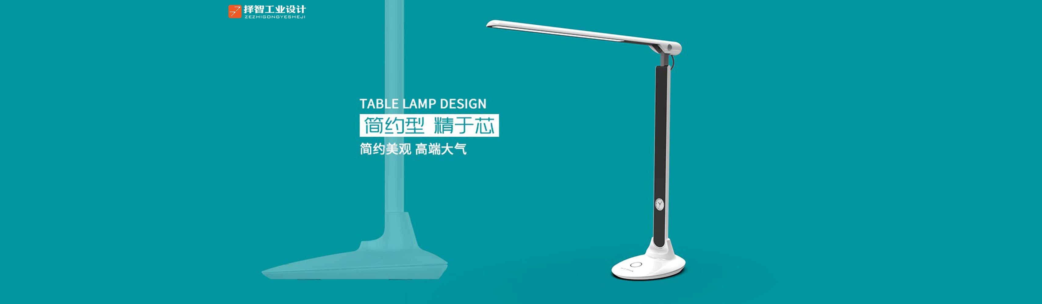 上海苏州产品设计 工业产品外观设计 结构设计 台灯结构方案设计