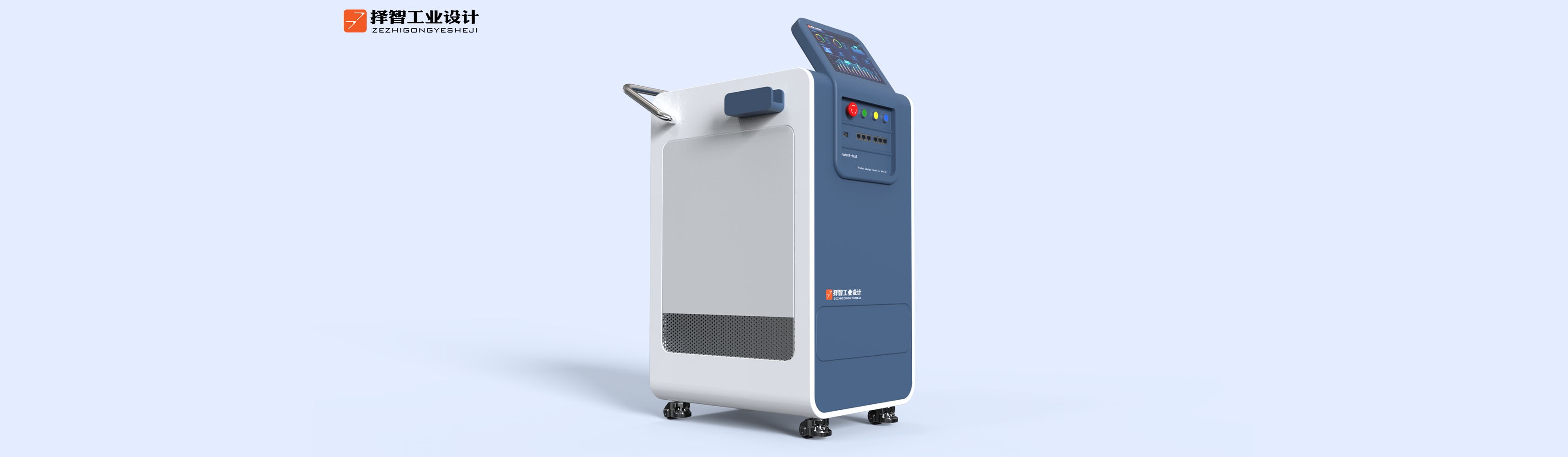 上海苏州产品设计工业产品外观设计结构设计激光脱毛机