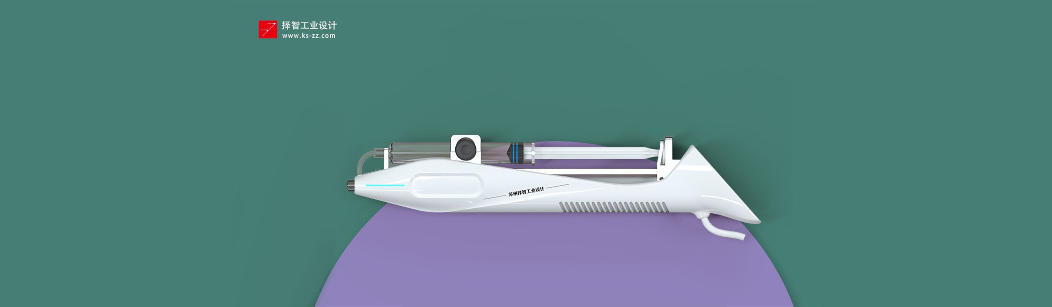 上海苏州产品设计 工业产品外观设计 结构设计 手柄式医疗美容仪产品设计