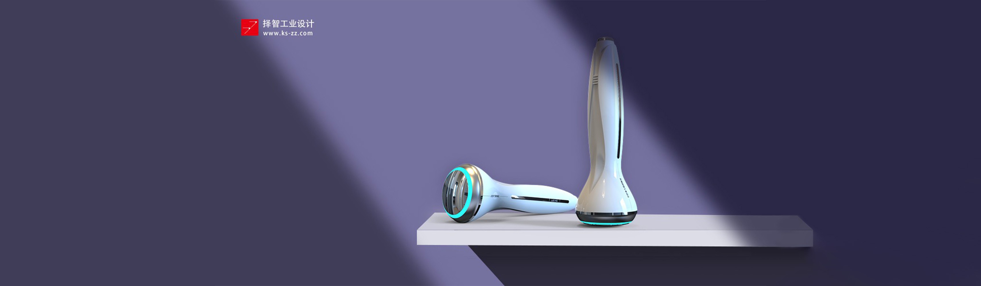 上海苏州产品设计 工业产品外观设计 结构设计 手柄式医疗美容仪产品设计