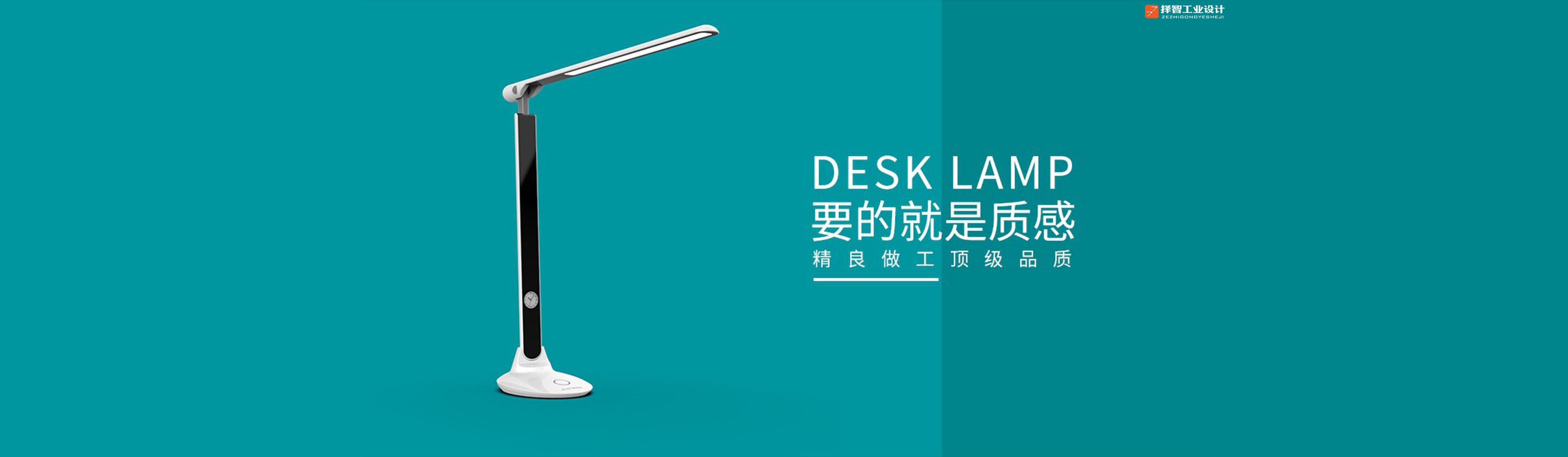 上海苏州产品设计 工业产品外观设计 结构设计 台灯结构产品设计