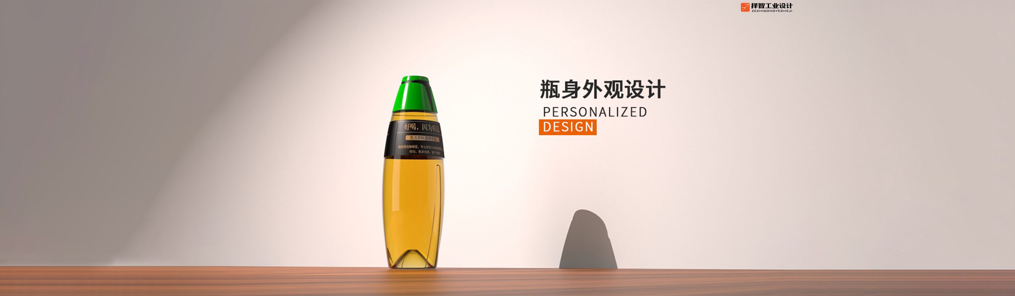 上海苏州产品设计 工业产品外观设计 结构设计 瓶身结构设计