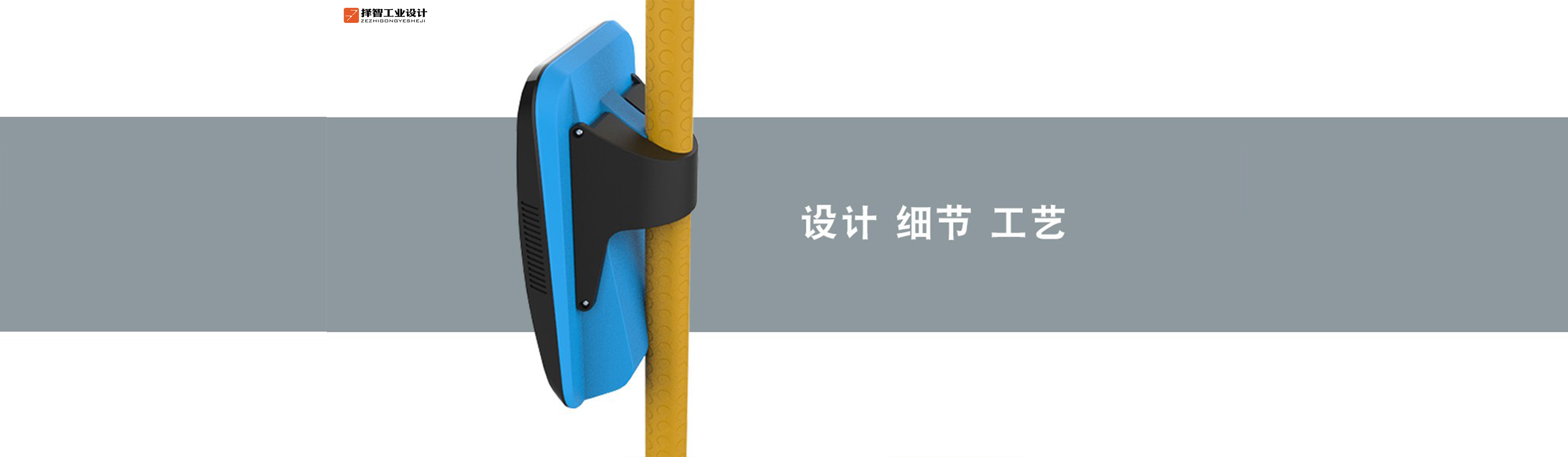 公交车收银产品设计2.png