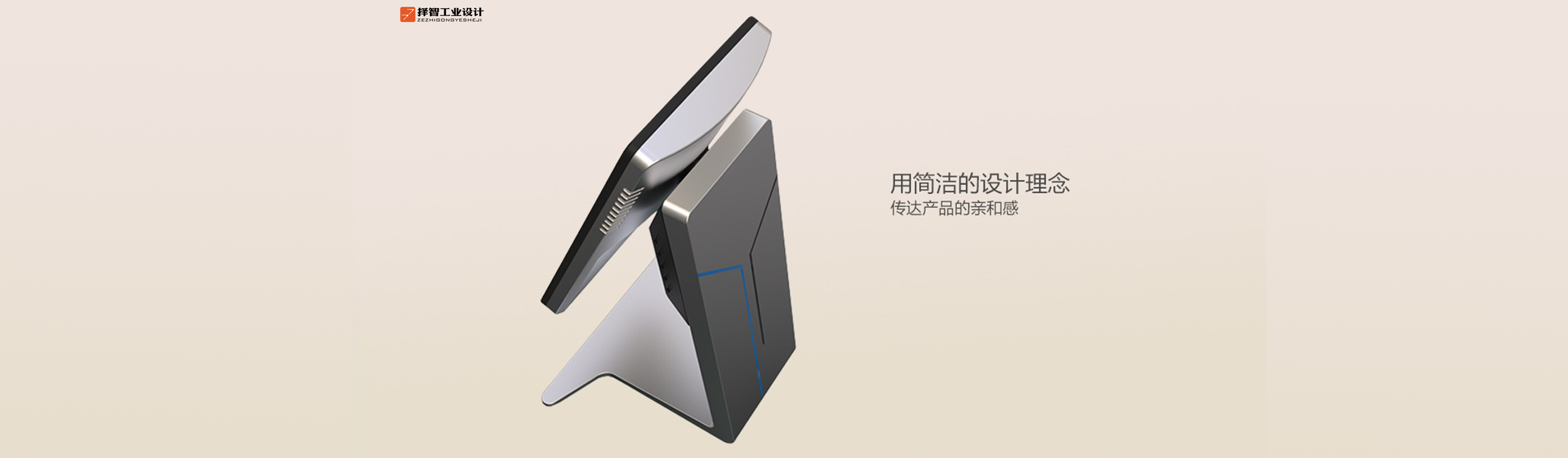 桌面式人脸识别机产品设计