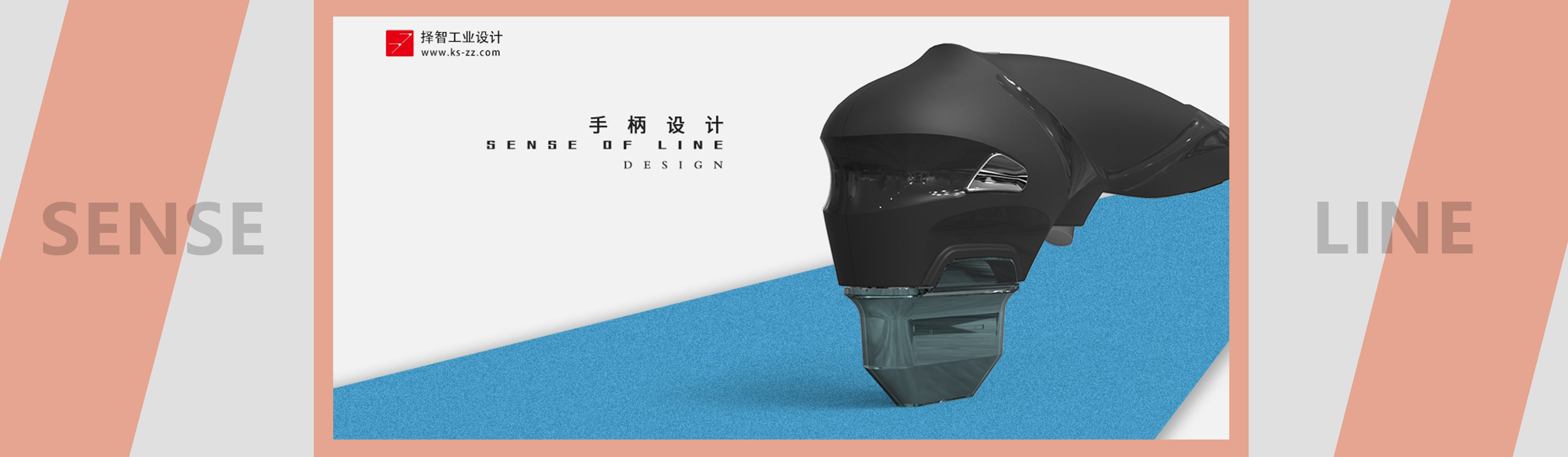 上海苏州产品设计 工业产品外观设计 结构设计 手柄式医疗美容仪产品设计