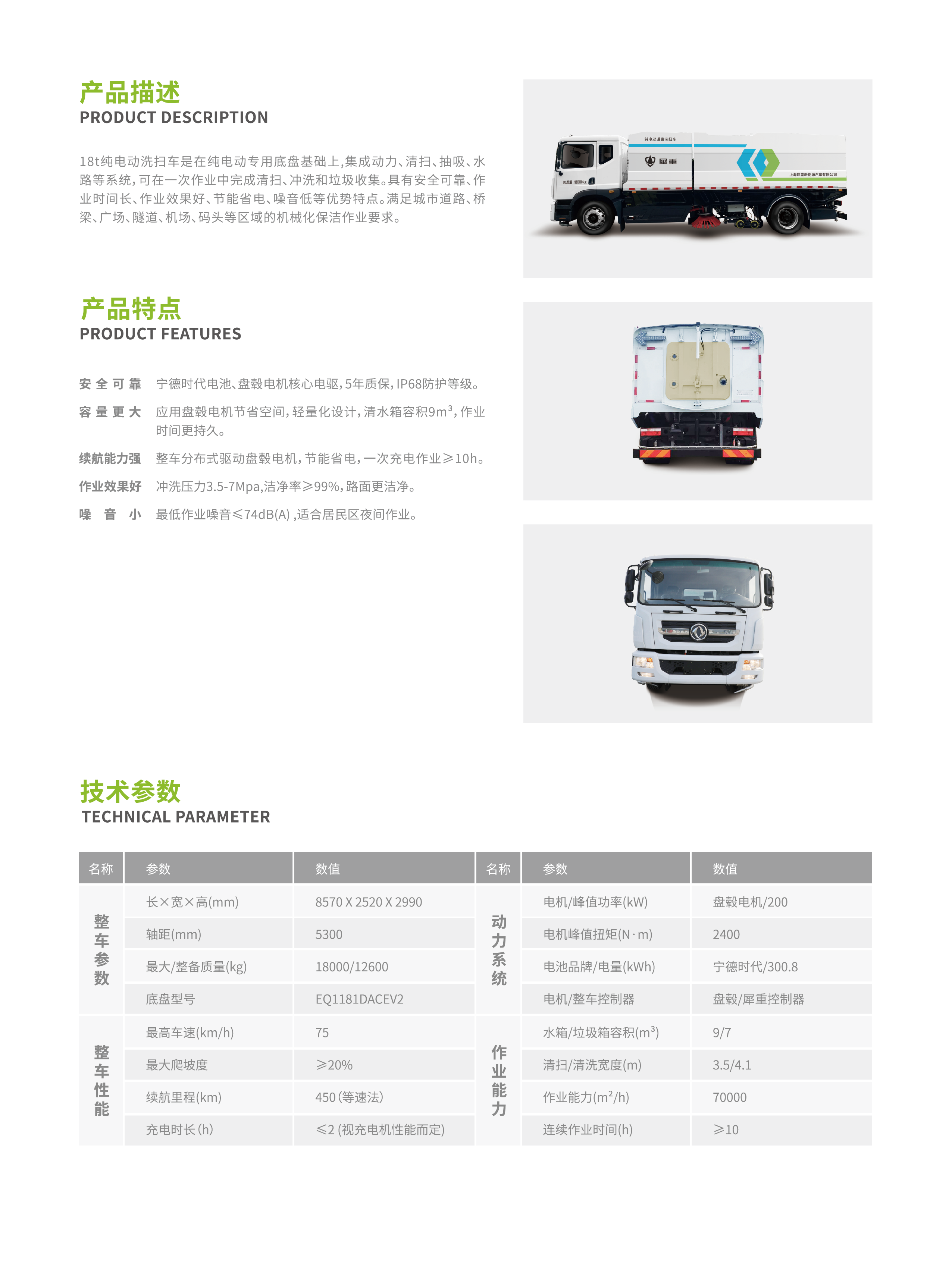 B-单页1(转曲）-17.png
