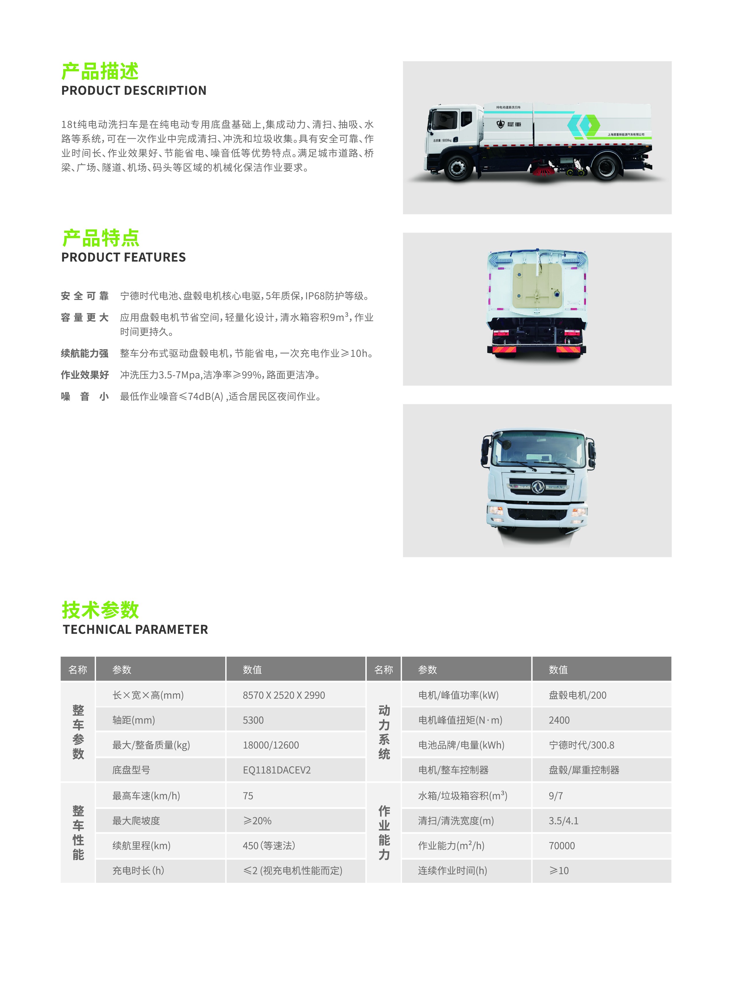 B-单页1(转曲）-12.jpg